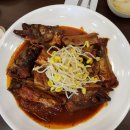 아바이 명태고추조림 이미지