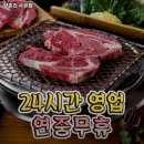 양촌리 수유점 이미지