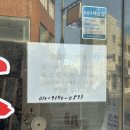 서산 가방 수선 명품옷수선 기쁜날수선 내돈내산 후기