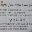 만나복떡집