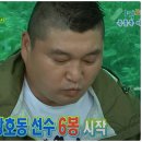 세가지분식
