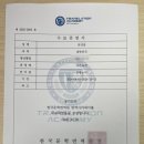 한국문학번역원 번역아카데미 야간과정 수료 후기-프랑스어