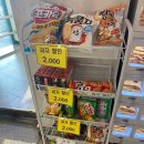 광영스파렉스 이미지