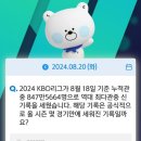 행운복권슈퍼 이미지