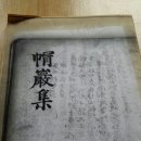모암 이미지