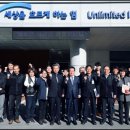 한국수자원공사 논산수도센터 이미지