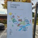 북극곰야영장 이미지
