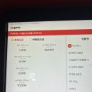 아주대 PC방 추천:: 한 시간에 500원 이벤트 커플 실내 데이트 추천 커플석 있는 아주대 쓰리팝 PC방