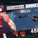 대삼원
