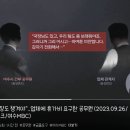 여수에서 업체에 휴가비 요구한 공무원 적발 ㄷㄷㄷㄷ . gif 이미지