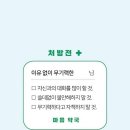 감성약국 이미지