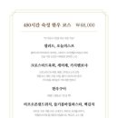 본앤우480 이미지
