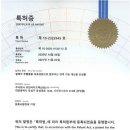 유진바이오텍 이미지