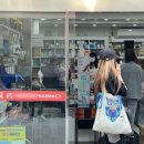 건강나라약국 이미지