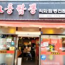 교동회관 앞 이미지