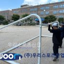 방산중학교 이미지