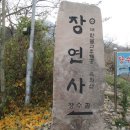 밀양-구만산 산행기 이미지