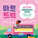 찾아가는 장터문화마당 이미지
