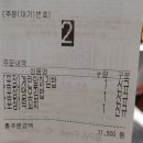 짱오계란말이김밥 네이버블로그