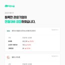 마이페이지