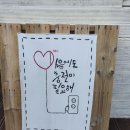 그린밸리펜션 이미지