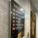 순천만 에스 호텔 이미지