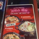 돼지대첩 수원화서오거리점 이미지