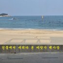 공현진 민박 이미지