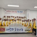 사)한국신체장애인복지회속초시지부 이미지