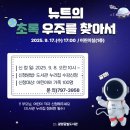 꿈빛도서관 이미지