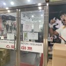 호매실스포마트 | 내돈내산 드디어 테니스 라켓 구입! [요넥스 브이코어: 호매실 스포마트]