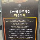 중랑구헬스장 콤마짐 PT수업 후기 운동 초보도 만족한 이유