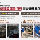 관청농장 이미지