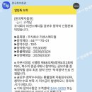 삼성메디컬 | 공모주 청약 처음 하는 방법｜리센스메디컬 청약 후기 (균등 배정 꿀팁)