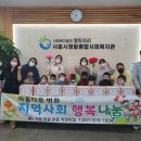 시흥시정왕종합사회복지관 이미지