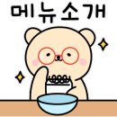 대웅반점 이미지
