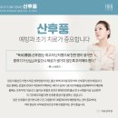 광교산한의원 이미지