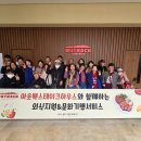 용인시기흥장애인복지관 이미지