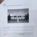 괴안동 삼익3차아파트 | 부천시 소사구 괴안동 삼익3차 아파트 재건축 추진및 소개