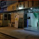 삼정골프연습장 이미지