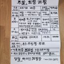 오토앤(주) | 강원도영월 아트앤캠핑장 미술체험 찜질방 예술감성 캠핑장