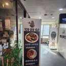벽산오렌지프라자상가 | 부산 해운대 맛집 마라샹궈 처음 먹고 감동! 마라섬 마린시티점 솔직후기