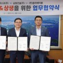 에이블건설(주) 이미지