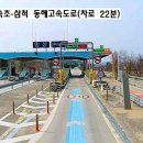 강원임업 - 강릉시 포남동 | 강원임업