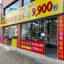 미추홀한우직판장 이미지