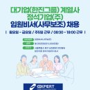 정석기업(주)