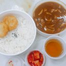 은화수식당 범일점 | 부산맛집_@은화수식당 배달 시켜먹은 후기