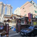 정든식당 티스토리