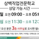 상백3 이미지