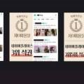 나무뷰티아카데미창원캠퍼스학원